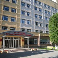 УЗ «4-я городская детская клиническая больница»